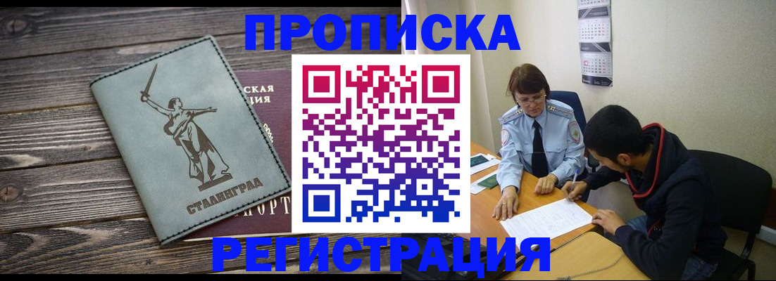 регистрация для дет. сада в Большом Камне